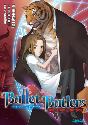 brown_eyes brown_hair bullet_butlers lowres