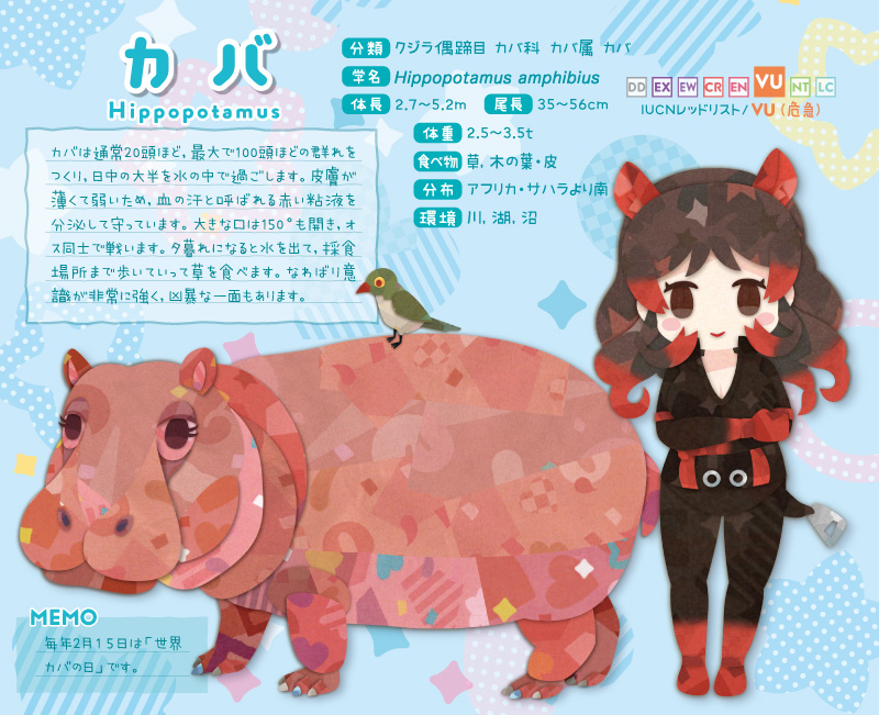 1girl animal animal_ears bird black_eyes blue_background boots extra_ears gloves hippopotamus hippopotamus_(kemono_friends) hippopotamus_ears jacket kemono_friends kikuchi_milo long_hair looking_at_viewer multicolored_hair red_hair simple_background tail translation_request two-tone_hair zipper