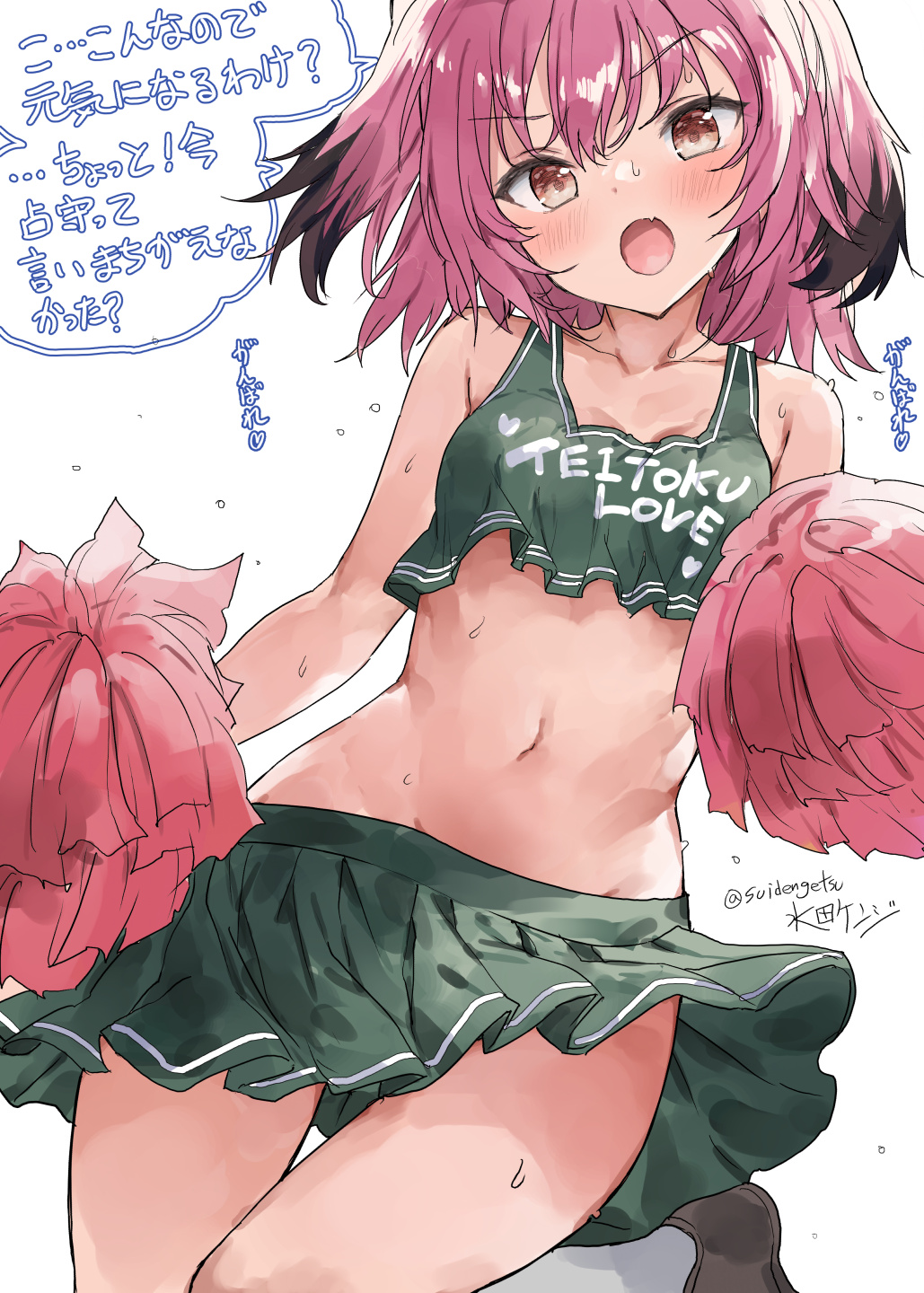 1girl alternate_costume black_hair cheerleader collarbone colored_tips commentary_request crop_top crop_top_overhang cropped_shirt flying_sweatdrops green_shirt green_skirt highres holding holding_pom_poms kantai_collection kunashiri_(kancolle) looking_at_viewer midriff mizuta_kenji multicolored_hair navel one-hour_drawing_challenge open_mouth orange_eyes pink_hair pleated_skirt pom_pom_(cheerleading) shirt simple_background skirt sleeveless sleeveless_shirt solo sweater thigh_gap translation_request two_side_up white_background