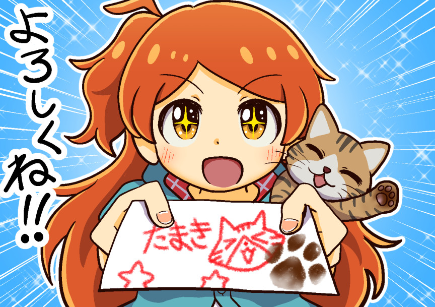 +_+ 1girl animal_hands animal_on_shoulder blue_background blue_hoodie blush brown_cat cat cat_on_shoulder dot_nose giving holding holding_paper hood hoodie idolmaster idolmaster_million_live! idolmaster_million_live!_theater_days long_hair ogami_tamaki paper parted_bangs side_ponytail sidelocks simple_background smile solo sparkle straight-on upper_body wavy_hair yuutousei