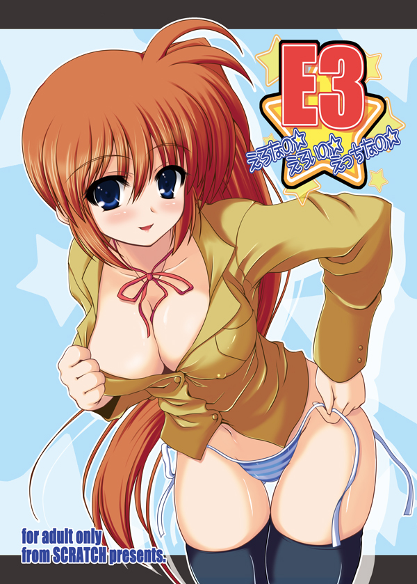 bent_over black_legwear blue_eyes blue_panties blush breasts brown_hair cleavage cover covered_nipples doujinshi downblouse johnny_(from_scratch) large_breasts long_hair lyrical_nanoha mahou_shoujo_lyrical_nanoha_strikers naughty_face panties ponytail shirt_pull side-tie_panties side_ponytail smile solo striped striped_panties takamachi_nanoha thigh_gap thighhighs underwear undressing untied very_long_hair