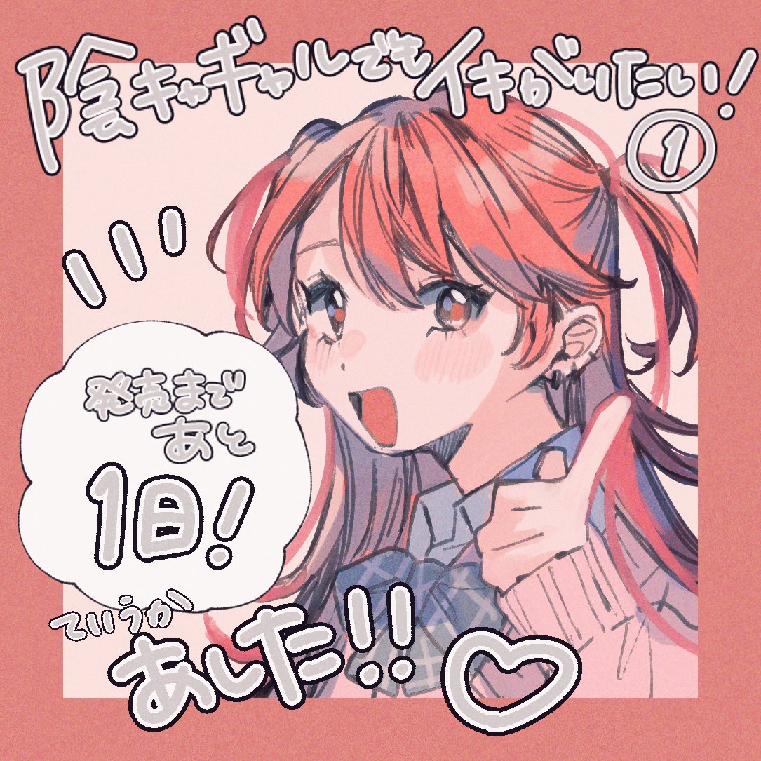 1girl blue_bow blue_bowtie blush border bow bowtie collared_shirt hair_between_eyes index_finger_raised inkya_gyaru_demo_ikigaritai! kashiwagi_tsukiko long_sleeves looking_at_viewer official_art ogino_ichiko open_mouth pink_border pink_hair pink_sweater red_eyes shirt solo sweater translation_request two_side_up upper_body white_shirt