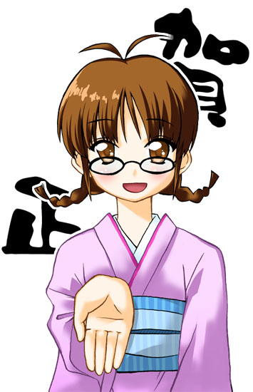 akizuki_ritsuko braid glasses idolmaster idolmaster_(classic) idolmaster_1 japanese_clothes kimono miyabe_makoto solo twin_braids