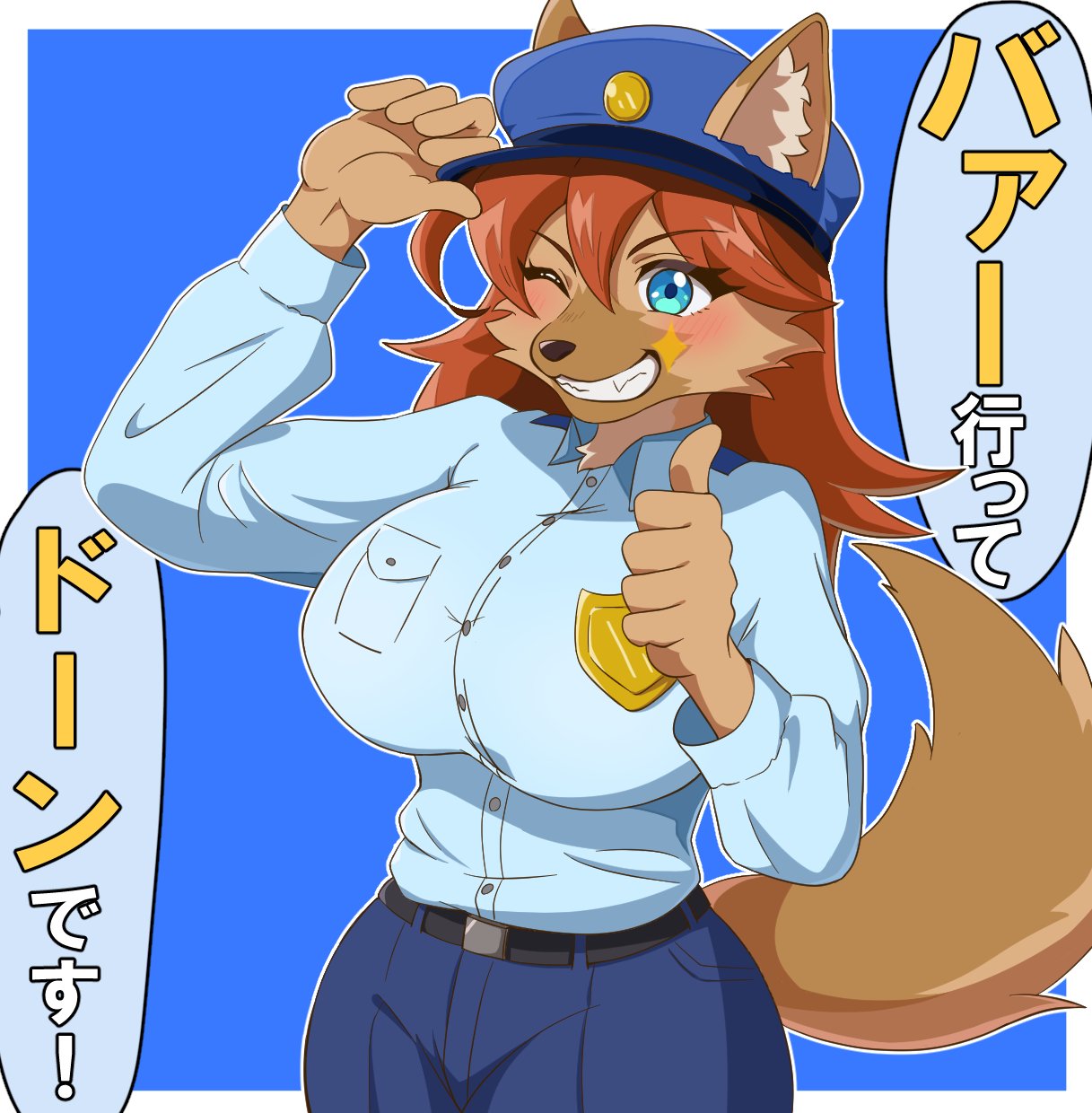 anthro belt big_breasts biped blue_background blue_eyes blush bottomwear breasts brown_hair canid canine clothing ears_through_headwear female gesture hair hair_between_eyes hand_gesture hand_on_headwear hi_res inner_ear_fluff japanese_text long_hair long_sleeves mammal mokek0001 one_eye_closed outline pants police police_badge police_hat police_uniform policewoman shirt simple_background smile solo tail teeth text thumbs_up topwear tsukareta-inu_no_anime tuft uniform