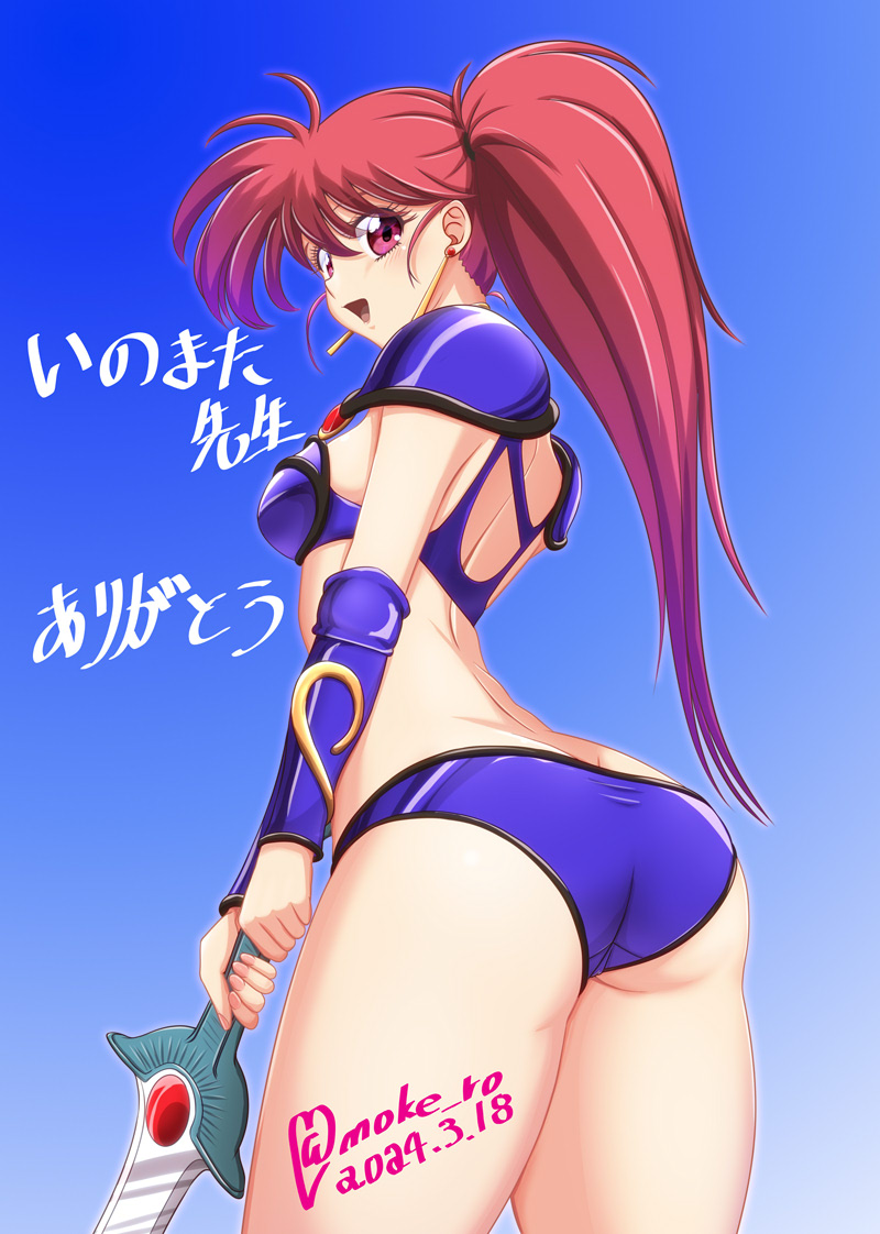 1girl armor asagiri_youko ass bikini bikini_armor blue_background blue_bikini breasts cowboy_shot dated from_behind gauntlets genmu_senki_leda gradient_background long_hair looking_back moke_ro ponytail red_eyes red_hair shoulder_armor small_breasts solo standing swimsuit sword twitter_username weapon