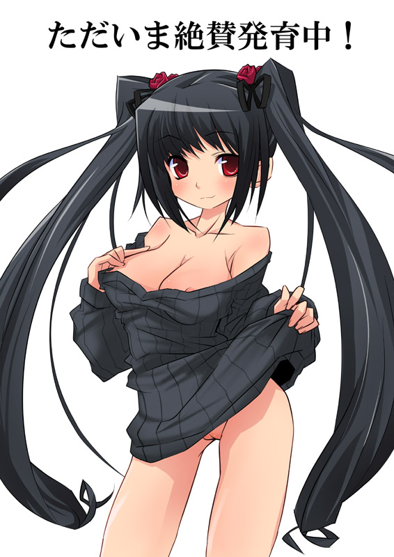 alternate_breast_size areola_slip areolae bare_shoulders black_hair blush bottomless breasts cleavage collarbone hair_ribbon hermmy kooh large_breasts long_hair naked_sweater no_panties pangya pussy red_eyes ribbed_sweater ribbon shirt_lift simple_background smile solo sweater translation_request twintails very_long_hair white_background