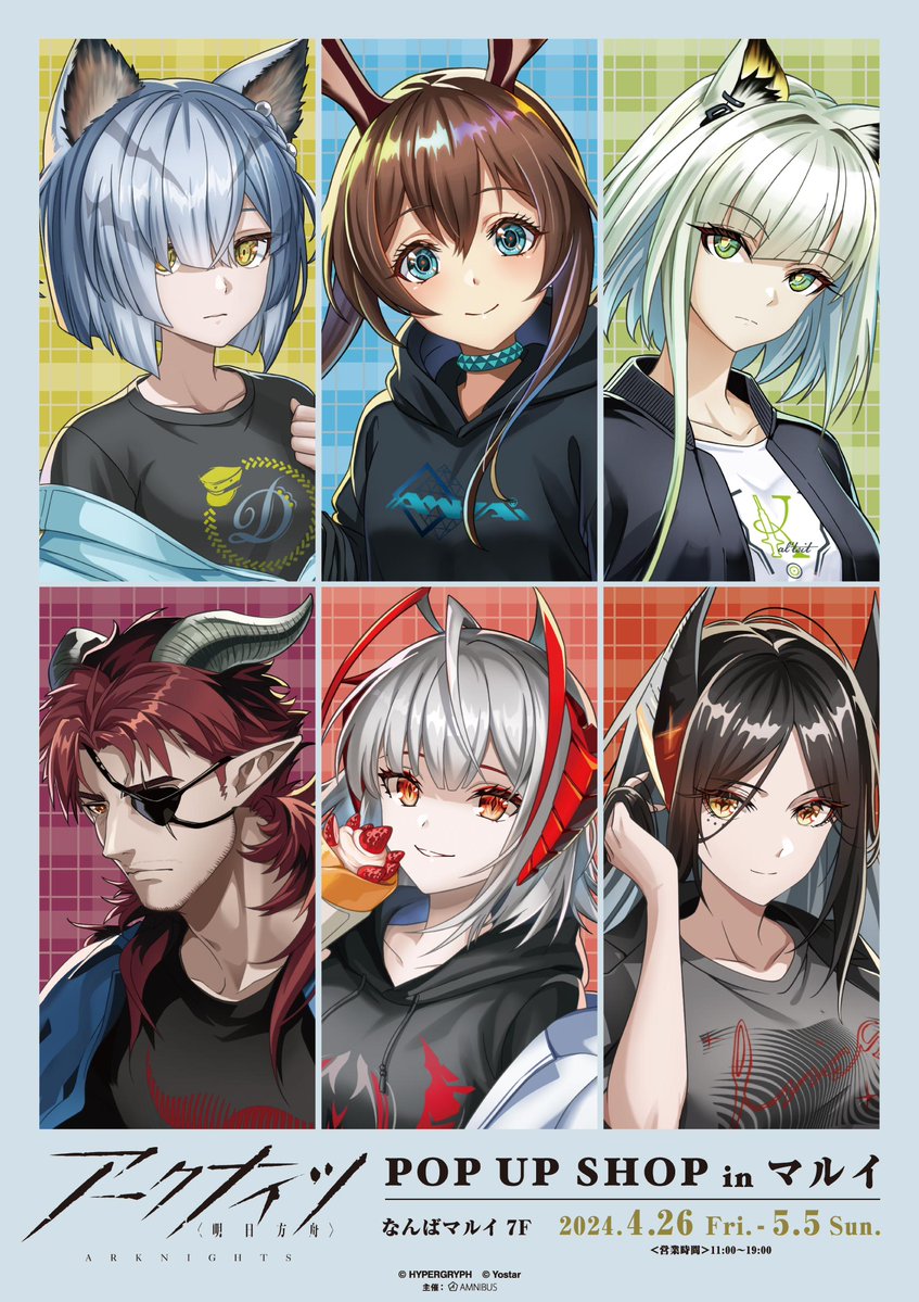 +_+ 1boy 5girls :| ahoge amiya_(arknights) animal_ears arknights black_hair black_hoodie black_jacket black_shirt blue_eyes bob_cut brown_hair cat_ears cat_girl character_name closed_mouth delphine_(arknights) drawstring expressionless eyepatch forehead green_eyes green_hair grey_hair hair_between_eyes hair_intakes hair_over_one_eye hand_in_own_hair hoederer_(arknights) hood hood_down hoodie horns ines_(arknights) jacket kal'tsit_(arknights) long_hair looking_at_viewer medium_hair multiple_girls official_art one_eye_covered open_clothes open_jacket parted_bangs plaid plaid_background print_shirt promotional_art rabbit_ears rabbit_girl red_eyes red_hair second-party_source shirt short_hair short_hair_with_long_locks smile upper_body w_(arknights) white_hair yellow_eyes