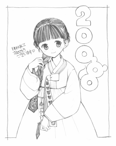 2008 akeome chinese_zodiac clothes copyright_request greyscale hanbok happy_new_year korean_clothes long_hair long_sleeves monochrome new_year ponytail smile solo tiv traditional_clothes year_of_the_rat