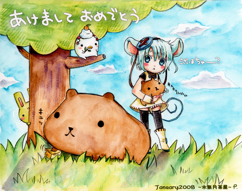 2008 akeome animal_ears bear bird blue_eyes blue_hair bunny capybara capybara-san chinese_zodiac copyright_request dress happy_new_year mouse_ears nature new_year popurieru short_hair solo thighhighs year_of_the_rat
