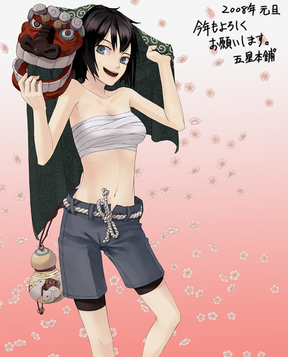 2008 :d bare_arms black_hair copyright_request gourd green_eyes itsutsu new_year open_mouth sarashi short_hair smile solo translation_request