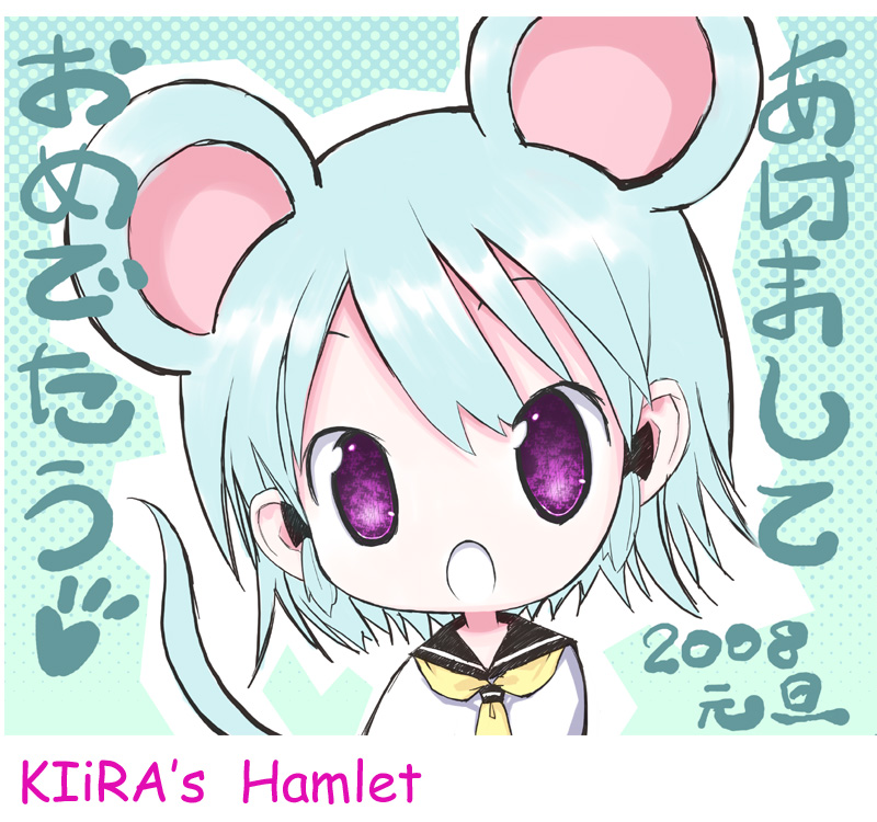 2008 akeome animal_ears chinese_zodiac copyright_request happy_new_year kiira mouse_ears new_year school_uniform serafuku solo year_of_the_rat
