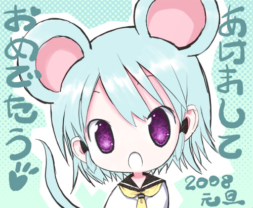 2008 akeome animal_ears chinese_zodiac happy_new_year kiira lowres mouse_ears new_year original solo year_of_the_rat