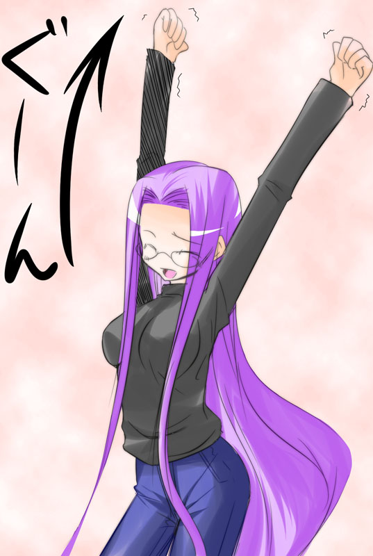 \o/ arms_up closed_eyes fate/hollow_ataraxia fate/stay_night fate_(series) glasses long_hair outstretched_arms pants pink_hair rider sirakaba solo sweater very_long_hair yawning