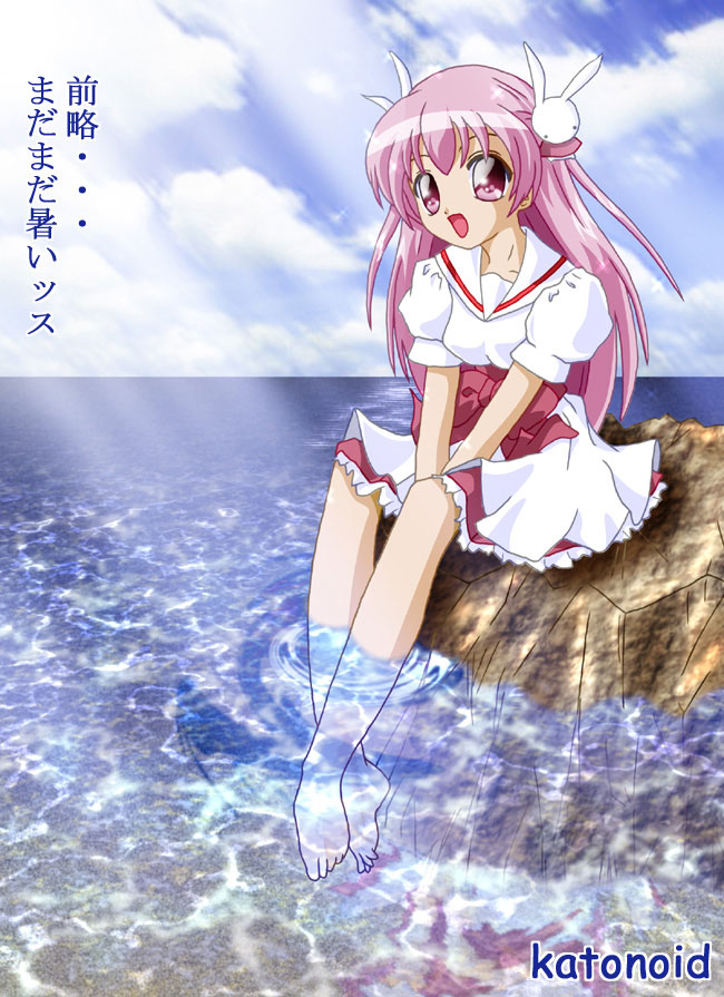 :d barefoot between_legs bunny_hair_ornament cloud day hair_ornament hand_between_legs katonoid long_hair looking_at_viewer misha_(pita_ten) open_mouth pink_eyes pink_hair pita_ten puffy_short_sleeves puffy_sleeves school_uniform short_sleeves sitting sky smile soaking_feet solo translated water