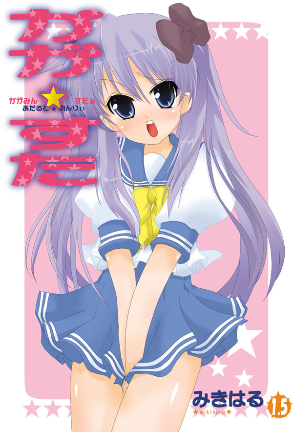 hiiragi_kagami lucky_star school_uniform seifuku serafuku