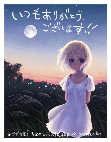 blonde_hair cityscape dress full_moon hits lowres moon original sky solo weno weno's_blonde_original_character