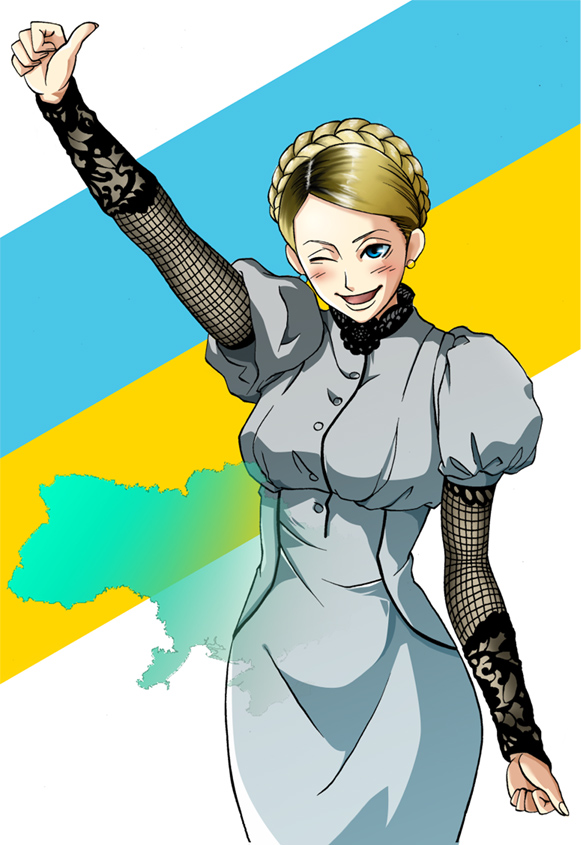 arm_at_side arm_up artist_request bangs blonde_hair blue_eyes braid clenched_hand cowboy_shot crown_braid curvy dress earrings fishnets flag_background grey_dress jewelry lace long_sleeves looking_at_viewer mudazumo_naki_kaikaku one_eye_closed open_mouth parted_bangs politician puffy_sleeves side_braid smile solo stud_earrings thumbs_up ukraine yulia_tymoshenko