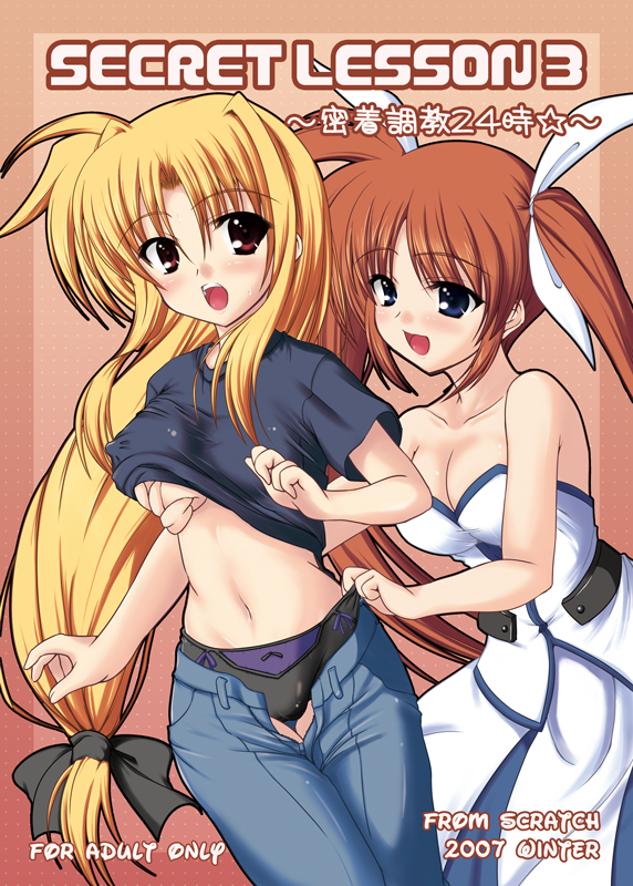 bare_shoulders black_panties blonde_hair blush bow bow_panties breast_grab breasts brown_hair cleavage cover covered_nipples denim doujinshi fate_testarossa grabbing groping hair_ribbon jeans johnny_(from_scratch) large_breasts long_hair lyrical_nanoha mahou_shoujo_lyrical_nanoha_strikers multiple_girls no_bra open_fly open_mouth panties pants panty_pull ponytail purple_eyes red_hair ribbon shirt_lift surprised surprised_arms takamachi_nanoha twintails underboob underwear unzipped very_long_hair yuri