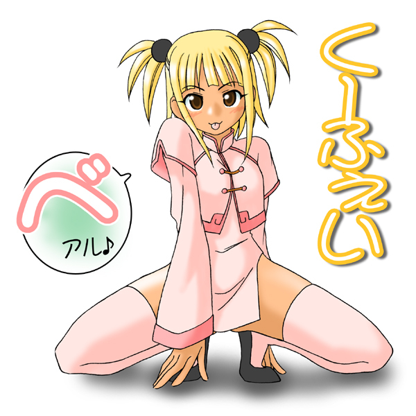 :p artist_request blonde_hair blush brown_eyes chinese_clothes dark_skin eighth_note hair_bobbles hair_ornament kufei mahou_sensei_negima! musical_note solo speech_bubble spoken_musical_note thighhighs tongue tongue_out twintails zettai_ryouiki