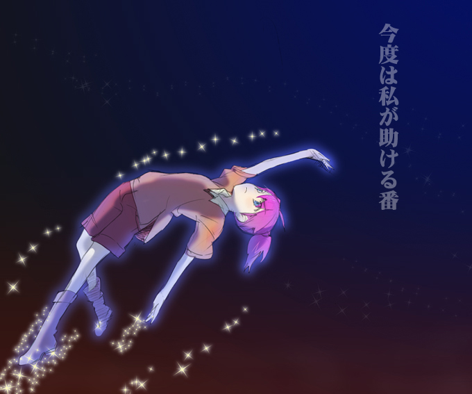 arms_up claris_sinclair flying from_side full_body jumping madara_sai nights_into_dreams outstretched_arms pink_hair red_skirt short_hair short_sleeves skirt solo text_focus white_skin