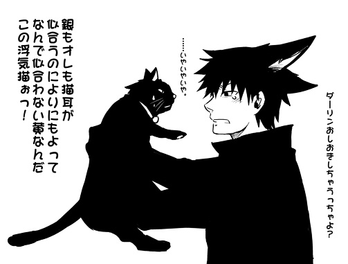 black_cat cat darker_than_black hei mao mao_(darker_than_black) monochrome sketch