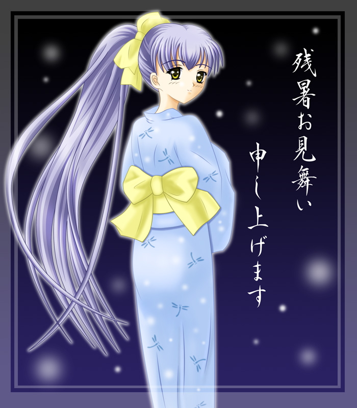 blue_hair hoshino_ruri japanese_clothes kidou_senkan_nadesico kimono martian_successor_nadesico yellow_eyes