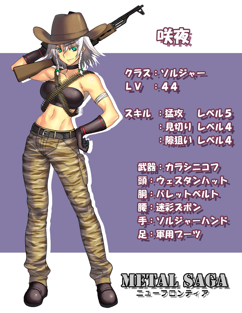 alternate_costume aqua_eyes armband bandages bandeau bare_shoulders belt boots bow braid breasts camouflage character_name character_profile choker contemporary cowboy_hat gloves gun hair_bow hand_behind_head hand_on_hip hat highres izayoi_sakuya jonylaser large_breasts midriff navel pants partially_translated rifle short_hair silver_hair smile solo toned touhou translation_request twin_braids weapon western
