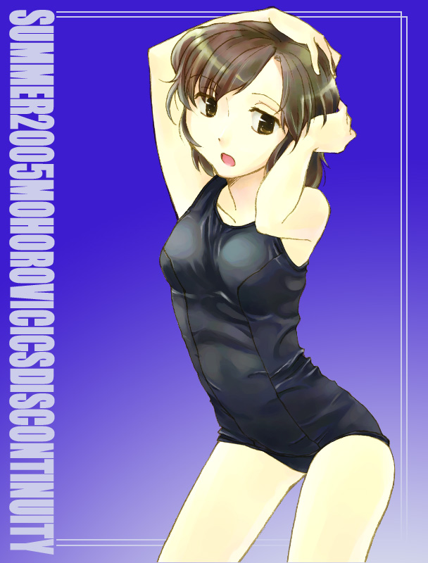 armpits arms_up black_school_swimsuit brown_eyes brown_hair kujou_hyotarouo looking_at_viewer one-piece_swimsuit open_mouth original school_swimsuit short_hair solo swimsuit