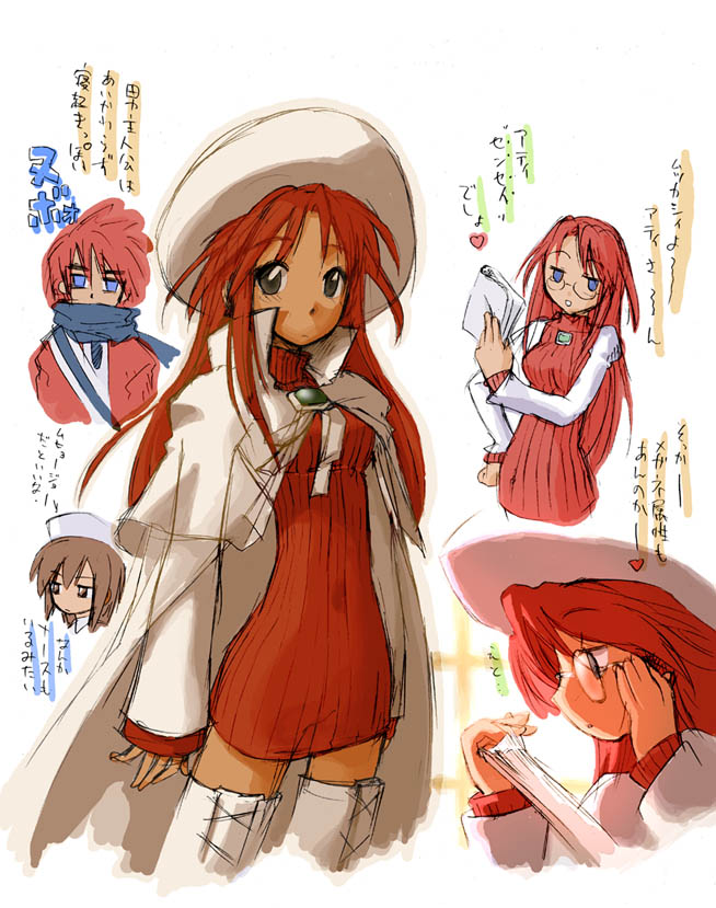 2girls artist_request aty_(summon_night) black_eyes blue_eyes brown_eyes brown_hair cunnon dress glasses hand_on_hip hat long_hair long_sleeves multiple_girls red_hair rexx scarf short_dress summon_night summon_night_3 thighhighs translation_request trench_coat white_legwear zettai_ryouiki