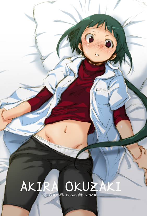 androgynous artist_request green_hair my-hime okuzaki_akira panties red_eyes restrained reverse_trap solo spoilers underwear white_panties