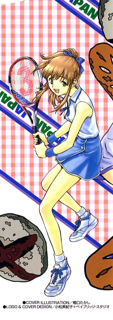azusagawa_tsukino comic cover cover_page hashiguchi_takashi racket shoes sneakers solo sportswear tennis tennis_racket tennis_uniform yakitate!!_japan