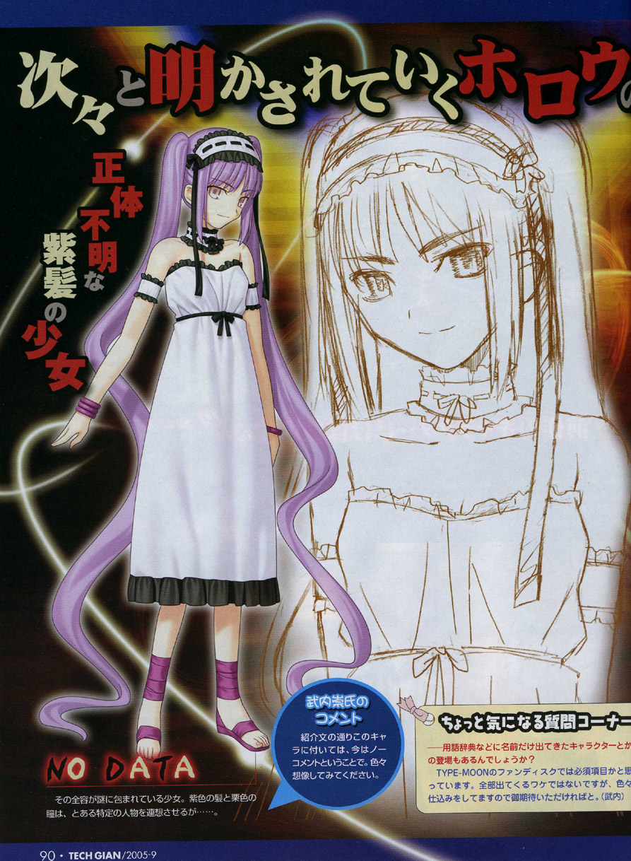 armband bracelet choker dress fate/hollow_ataraxia fate/stay_night fate_(series) hairband highres jewelry long_hair magazine_scan purple_hair sandals scan sketch smile solo stheno takeuchi_takashi techgian twintails very_long_hair