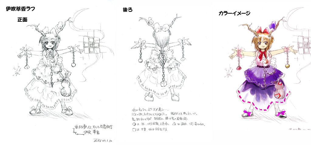 bow brown_eyes brown_hair chain diagram gourd hair_bow horns ibuki_suika oota_jun'ya outstretched_arms partially_colored solo spread_arms touhou translation_request