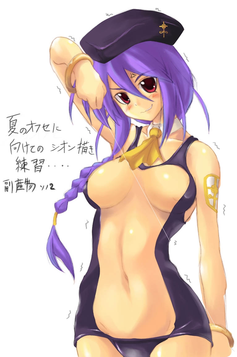 anger_vein angry ascot beret blush bracelet braid breasts detached_collar duplicate etherlite hat jewelry large_breasts looking_at_viewer melty_blood one-piece_swimsuit purple_hair red_eyes school_swimsuit sideboob simple_background single_braid sion_eltnam_atlasia soba_(saz) solo string swimsuit translation_request trembling tsukihime