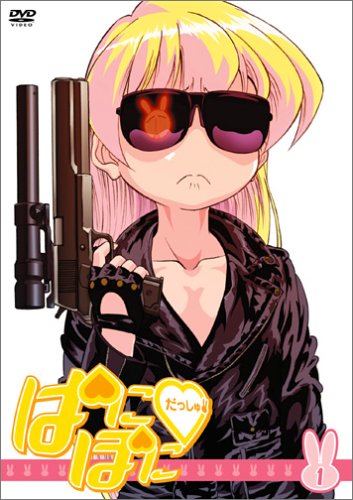 80s arnold_schwarzenegger cosplay cover dvd_cover long_hair lowres oldschool pani_poni_dash! parody rebecca_miyamoto science_fiction solo t-800 terminator