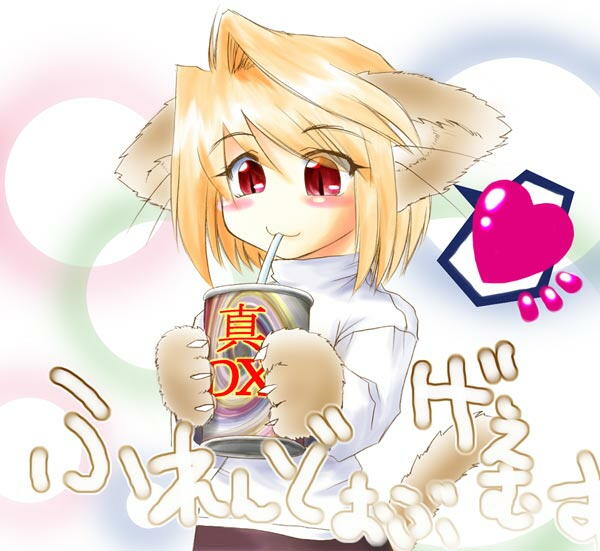 animal_ears arcueid_brunestud artist_request blonde_hair cat_ears cat_tail drinking heart long_sleeves red_eyes solo sweater tail tsukihime