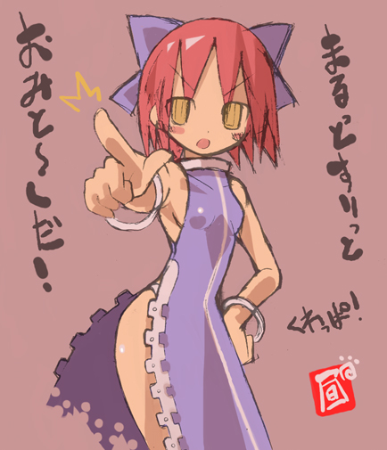 artist_request china_dress chinese_clothes dress kohaku mr_chin solo translation_request tsukihime