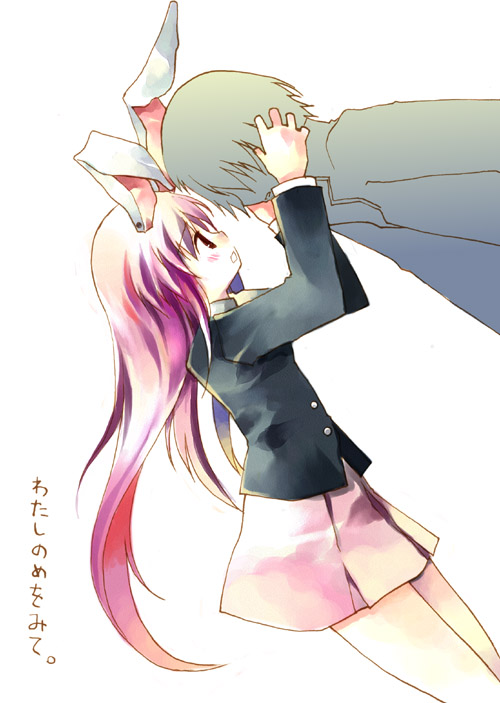 1girl animal_ears artist_request bunny_ears couple faceless faceless_male hetero long_sleeves reisen_udongein_inaba source_request touhou translated