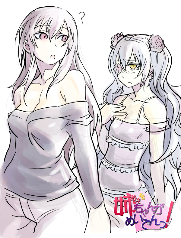 ? artist_request bare_shoulders blouse blush camisole casual eyepatch flat_chest flower flower_eyepatch hair_flower hair_ornament hand_on_own_chest kirakishou lavender_hair long_hair long_sleeves looking_at_another looking_back multiple_girls nee_chanto_shiyou_yo! older red_eyes rose rozen_maiden silver_hair suigintou tears very_long_hair yellow_eyes