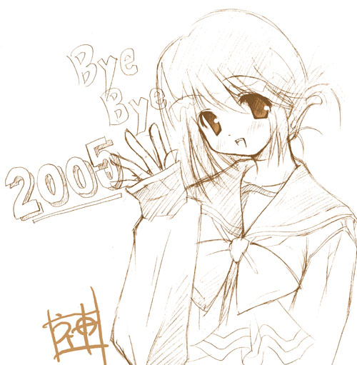 2005 2006 folded_ponytail komaki_manaka long_sleeves monochrome new_year nishikiori_jin solo to_heart_2