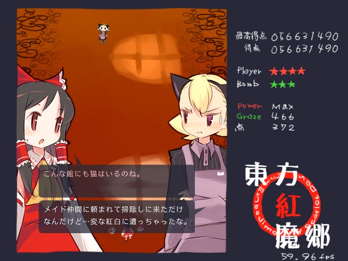 :/ animal_ears black_hair blonde_hair bow brown_eyes cat_ears detached_sleeves fake_screenshot hair_ribbon hakurei_reimu long_hair long_sleeves mota multiple_girls necktie original purple_eyes ribbon short_hair sweatdrop touhou touhou_(game) translated