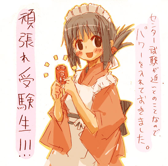 brown_eyes brown_hair japanese_clothes long_sleeves maid momiji_mao original solo translation_request