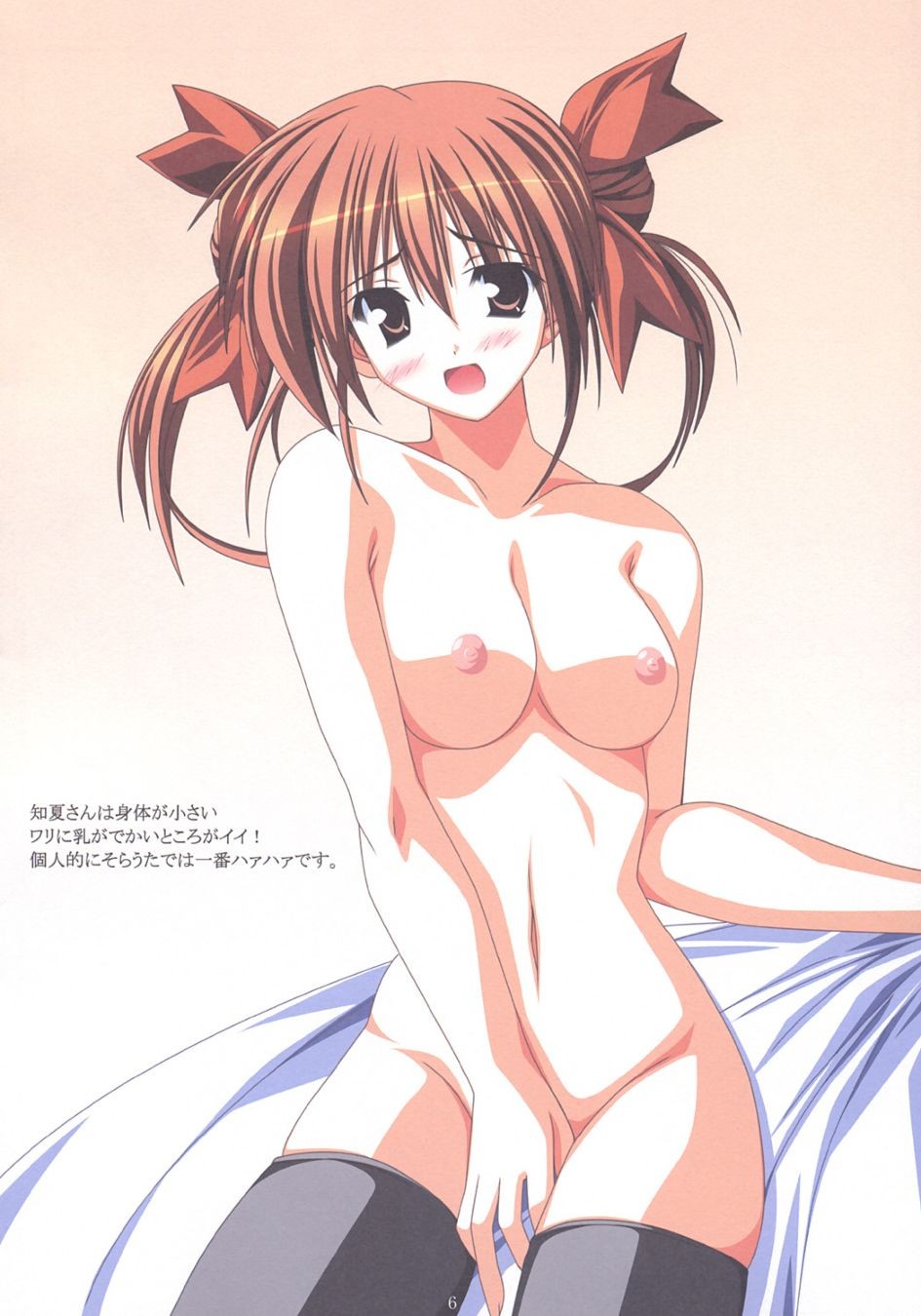 artist_request bed breasts brown_hair copyright_request highres nipples nude solo thighhighs