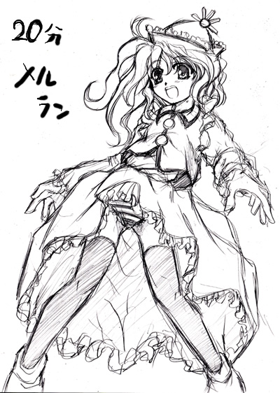 :d artist_request frilled_skirt frills full_body greyscale hat head_tilt long_sleeves merlin_prismriver monochrome open_mouth outstretched_arms panties pantyshot shirt simple_background skirt smile solo source_request spread_arms spread_legs standing striped striped_panties thighhighs touhou underwear upskirt wavy_hair white_background