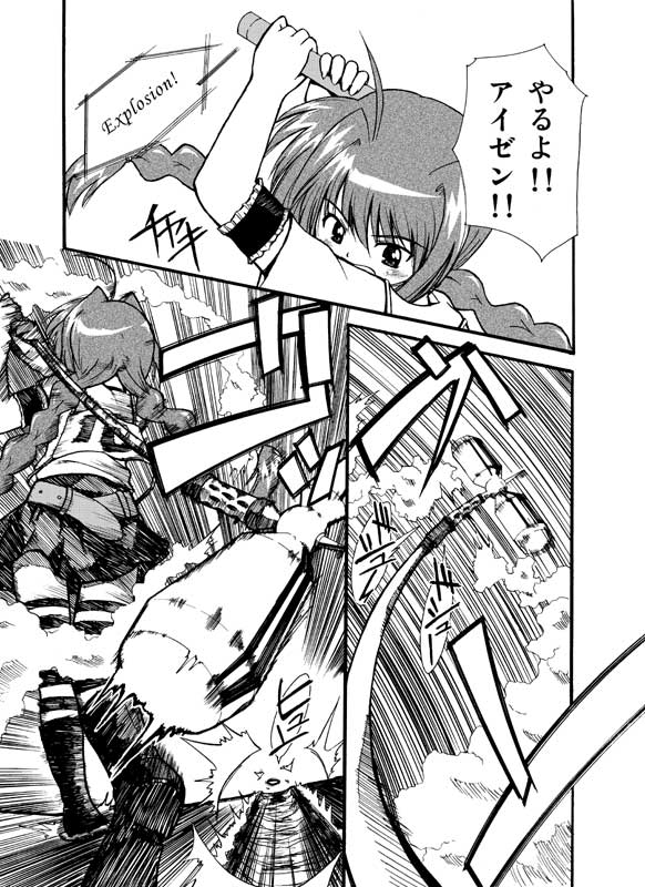 2girls ahoge braid comic crate english explosion graf_eisen greyscale jersey lyrical_nanoha mahou_shoujo_lyrical_nanoha mahou_shoujo_lyrical_nanoha_a's monochrome motion_lines multiple_girls number ooshiro_youkou polearm short_hair sportswear translated twin_braids vita weapon