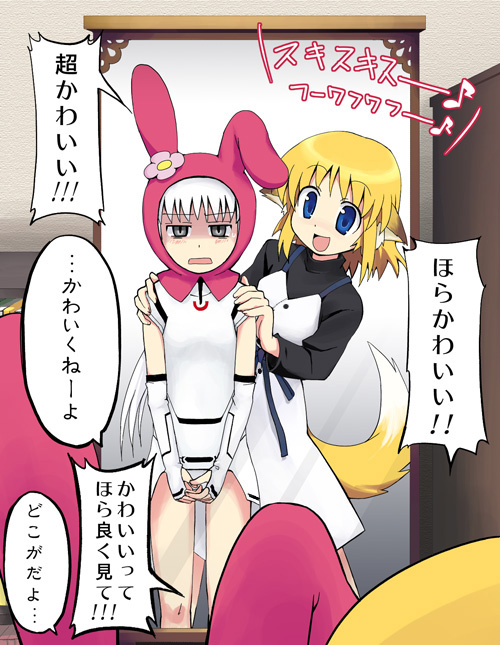 animal_ears apricot_(yamai) blonde_hair blue_eyes bunny_ears fox_ears grey_eyes multiple_girls my_melody onegai_my_melody original tail translated usa_(yamai) white_hair yamai