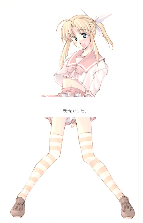 artist_request blonde_hair censored hair_ornament hair_ribbon long_sleeves miyauchi_lemmy navel open_mouth ponytail ribbon school_uniform simple_background solo striped striped_legwear thighhighs to_heart white_background