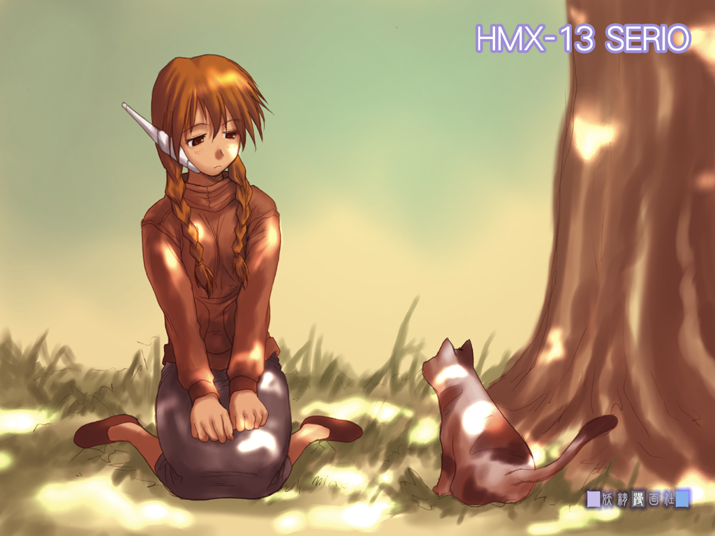 animal braid brown_eyes brown_hair cat character_name closed_mouth dappled_sunlight expressionless eye_contact grass headgear long_sleeves looking_at_another md5_mismatch plant robot_ears sakaki_imasato serio sitting skirt solo sunlight sweater to_heart_2 tree tree_shade twin_braids wariza