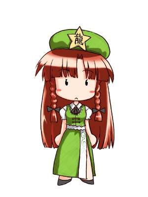 :&lt; animated animated_gif artist_request blinking blush bow braid china_dress chinese_clothes dress expressive_clothes frown full_body hair_bow hat hong_meiling long_hair lowres red_hair solo star touhou transparent_background twin_braids