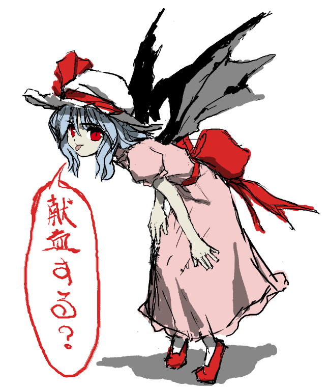 :p artist_request bangs bat_wings bent_over bow dress eyebrows_visible_through_hair full_body grey_hair hat hat_bow long_dress looking_at_viewer pink_dress red_bow red_eyes red_footwear remilia_scarlet short_sleeves solo speech_bubble tongue tongue_out touhou translated wavy_hair white_hat wings